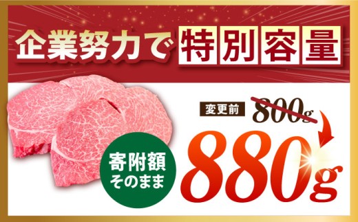 【美食家も虜になる上質な部位】佐賀牛シャトーブリアン 計880g（200g×4パック）【がばいフーズ】 [HCS108] 