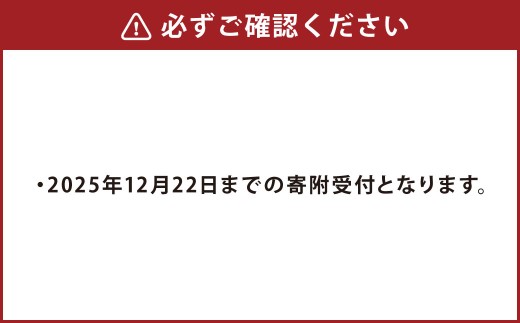 祈長寿そばセット8食入りつゆ付