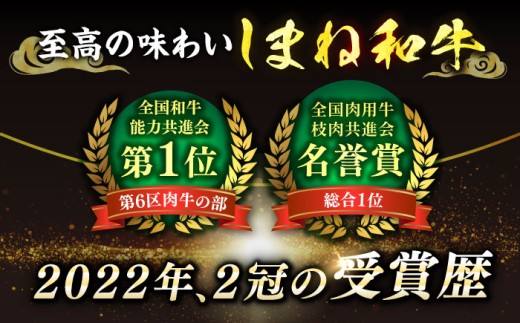 シャトーブリアン 焼肉 肉 しまね和牛  肉 牛肉 黒毛和牛 国産