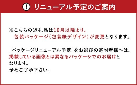 もち吉 福福かんかん スペシャル缶 13種 計82袋