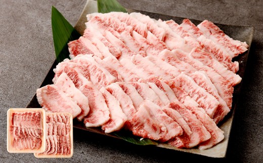 くまもと黒毛和牛プレミアム和王 焼肉用（バラもしくは肩ロース） 計約600g（約300g×2） 牛肉 お肉 黒毛和種 和牛 