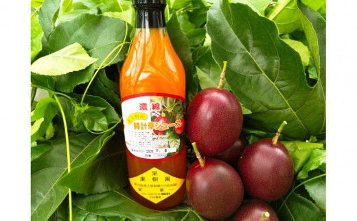 ＼30セット限定！／  瀬戸内町産トロピカルフルーツ★ジャム＆ジュースセット