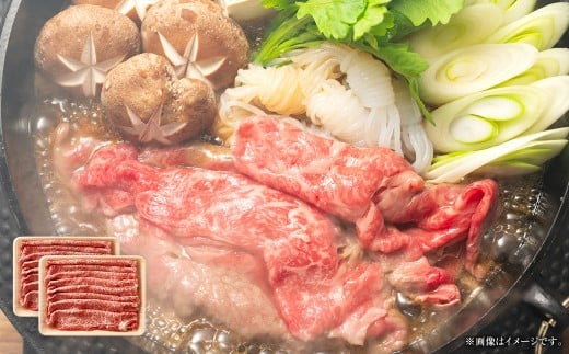 【A4～A5】 博多和牛 肩ロース しゃぶしゃぶ すき焼き用 1.2kg（600g×2P） 牛 牛肉 肉 にく お肉 黒毛和牛 和牛 肩肉 肩ロース肉 ロース 冷凍 国産