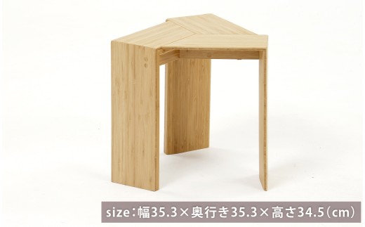 三角 スツール（小） 髙島屋 竹製 竹 椅子 イス チェア 家具 インテリア 岡山県 倉敷市 2288529 - 岡山県倉敷市