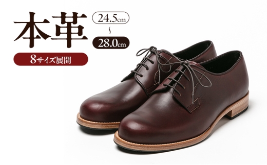 0071 Noble 3Eウィズ Burgundy(バーガンディ) メンズ ファッション 靴 シューズ 本革 24.5cm 