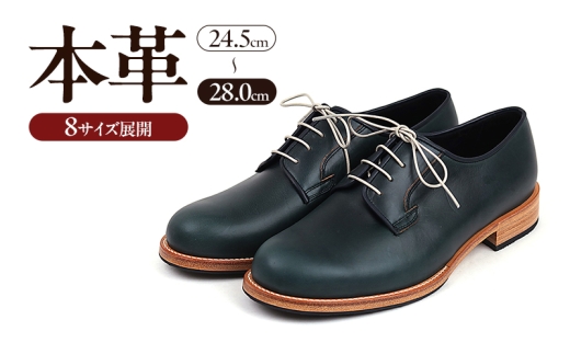 0071 Noble 3Eウィズ Bottle Green(ボトルグリーン) メンズ ファッション 靴 シューズ 本革 24.5cm 