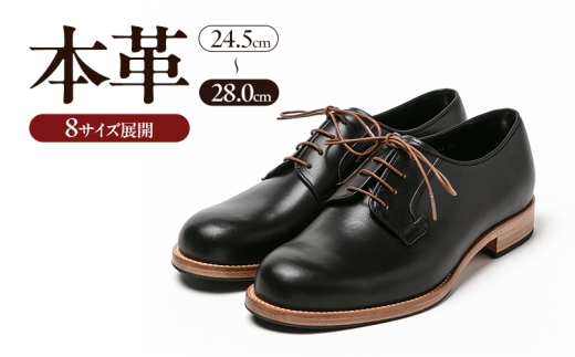 0071 Noble 3Eウィズ Black(ブラック) メンズ ファッション 靴 シューズ 本革 27.5cm 