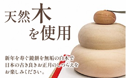 黒柿の木