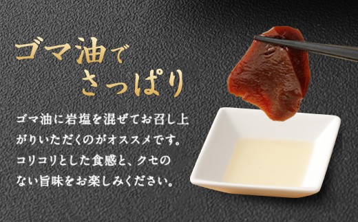希少 生食用 馬レバー 80g