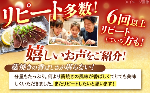 かつお 鰹 藁焼き カツオ 高知 カツオのたたき かつおのたたき 鰹のたたき わら焼きかつお 鰹 藁焼き カツオ かつおのタタキ