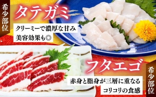 桜屋 馬刺し 6種 420g 熊本 冷凍 馬肉 馬刺 ヘルシー