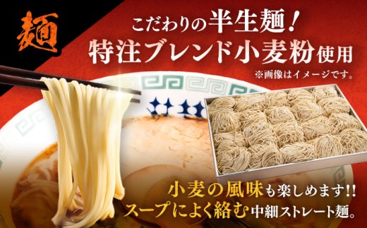 ターローメン 熊本ラーメン らーめん マー油 豚骨 トンコツ 拉麺 簡単 手軽 ケイカ 計8食 熊本県 菊陽町
