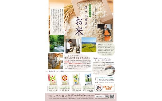 山形県最上町のふるさと納税 【令和7年産】【無洗米】山形県産つや姫10kg(5kg×2袋)