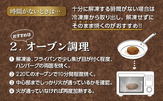 おすすめはオーブン調理