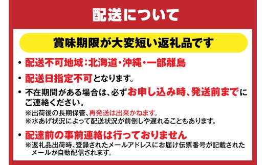 ご確認のうえ、お申し込みください。