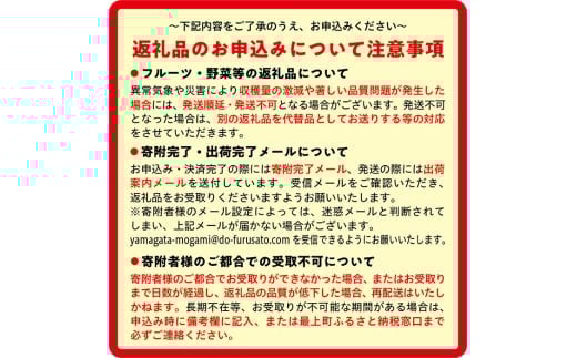 注意
