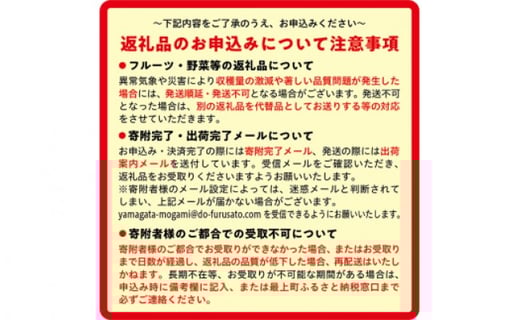 注意