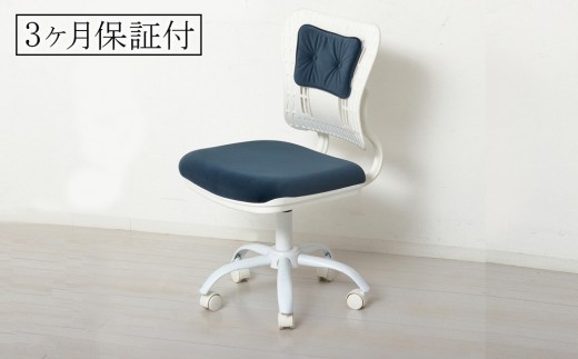 オフィスチェア デザインチェア 約幅50×奥行53×高さ85.5から95cm ブルーホワイト スタイリッシュ おしゃれ デスクチェア コンフィ AKU104410901 1628143 - 和歌山県海南市