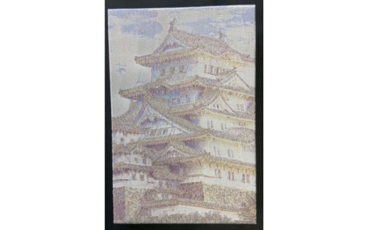 御城印帳(姫路城)<金糸使用>【1667699】 2289640 - 京都府与謝野町