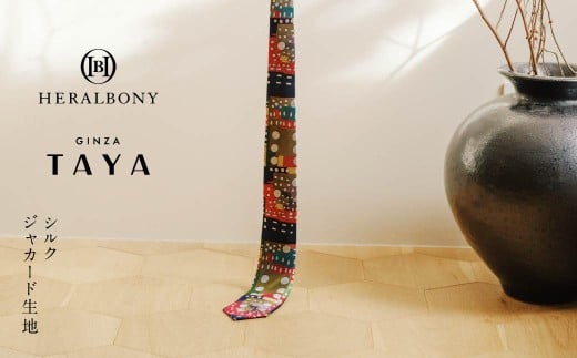 ヘラルボニー ネクタイ Kiyoshi Yaegashi 「（無題）（家）」  シルクネクタイ ファッション シルク 日本製 人気 銀座田屋 老舗 HERALBONY 岩手県 盛岡市