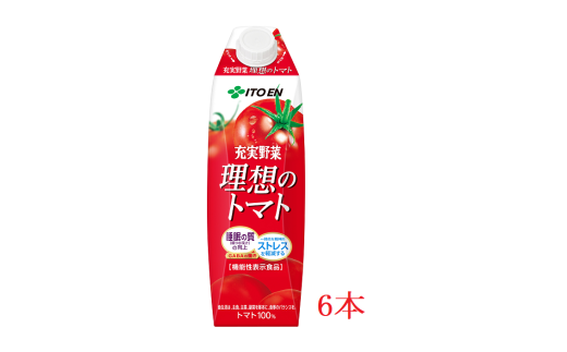 伊藤園　【機能性表示食品】理想のトマト「1000ｍｌ×6本」
