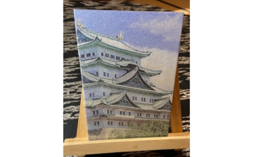 御城印帳(名古屋城)【1667088】 2289634 - 京都府与謝野町