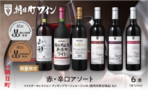 ウイスキー飲み比べ ニッカ ミニボトル コンプリート5種14本