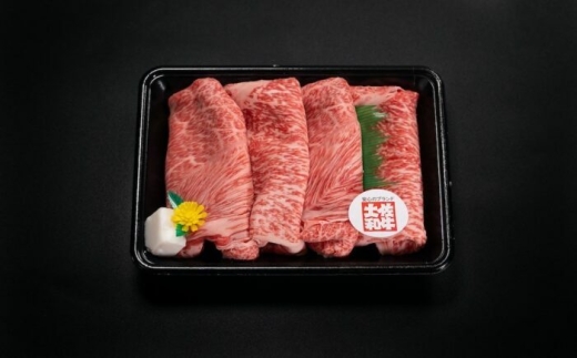 A4-A5 土佐黒牛 霜降り すき焼き用スライス 約300g / 国産 ロース ウデ モモ 牛肉 すきやき ブランド牛 A4 A5 高知 【株式会社　羽根】 [ATCK017]
