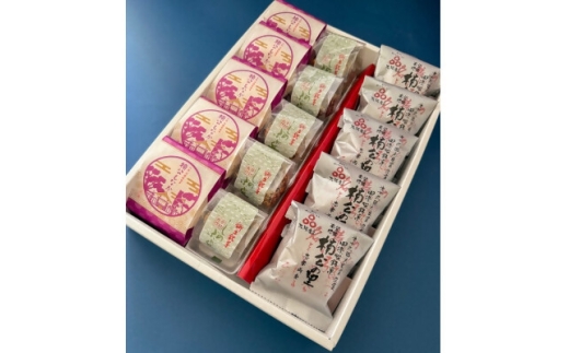 菓匠 栄久堂吉宗　四條畷銘菓詰合せ5(楠公もなか5個 楠公の里5個 しのぶが丘5個)【1653585】 2286850 - 大阪府四條畷市