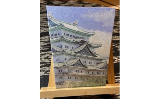 御城印帳(名古屋城)【1667088】 2289660 - 京都府与謝野町
