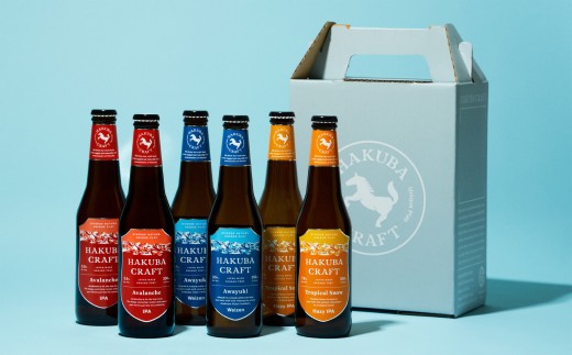 クラフトビール「HAKUBA CRAFT」330ml×6本セット/長野県白馬村 地ビール 飲み比べセット お取り寄せ 家飲み 宅飲み ギフト プレゼント 贈答用 地域限定ビール ご当地ビール[E0530382]