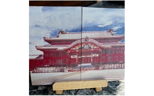 御城印帳(首里城)【1668229】 2289648 - 京都府与謝野町