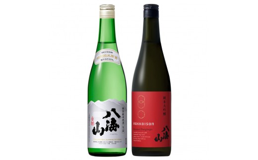 日本酒 八海山 特別純米原酒・純米大吟醸 時季限定 720ml×2本セット（2025年11月中旬より順次発送） 494950 - 新潟県南魚沼市