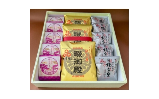 菓匠 栄久堂吉宗　四條畷銘菓詰合せ3(畷御殿3個 楠公もなか5個 楠公の里5個)【1653583】 2286848 - 大阪府四條畷市