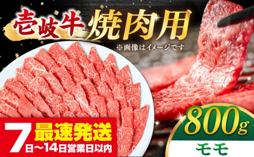 ステーキ 人気 和牛 壱岐牛 希少 柔らかい やわらかい 贈り物 肉 黒毛