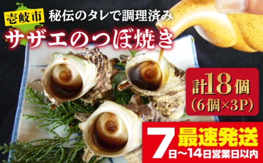 人気 新鮮 海鮮 特産品 贈り物 ギフト   魚介 ごはんのお供 朝食 昼食 夕