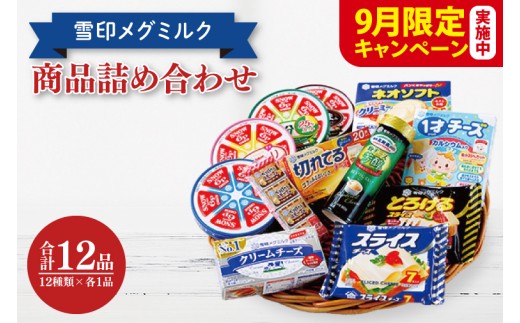 ※商品のデザインは変更になることがあります