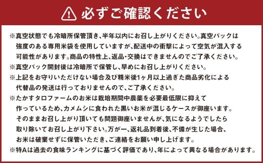 【令和7年産】ななつぼし （無洗米） 真空パック 5kg×2袋 10kg