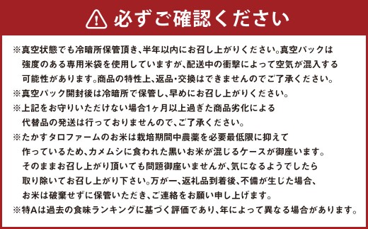 【令和7年産】ななつぼし （玄米） 真空パック 5kg×2袋 10kg