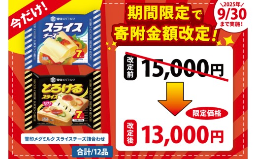 ※商品のデザインは変更になることがあります