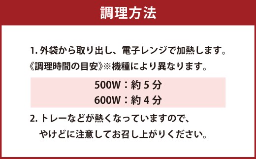 たっぷりソースのミートドリア 150g×8個  計1.2kg
