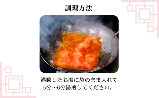 埼玉県上尾市のふるさと納税 鳳春のエビチリ冷凍真空3パック 親指大海老8尾入り | 埼玉県 上尾市 エビチリ 海老チリ 中華 町中華  中華料理 ピリ辛 辛い 海老 チリソース ごはん 白米 おかず 晩御飯 1品 美味しい おいしい 楽 惣菜 お惣菜 簡単 湯煎 湯せん 冷凍 冷凍食品 人気 えび えびちり