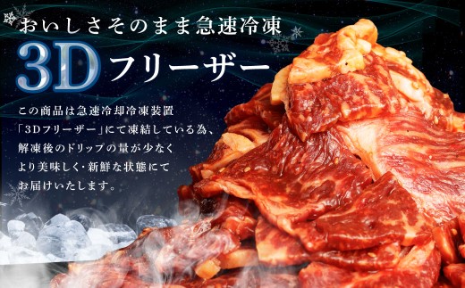 【 5回 定期便 】 熊本県産 黒毛和牛 タレ漬け焼肉 約1.5kg （約500g×3パック）×5回 合計約7.5kg