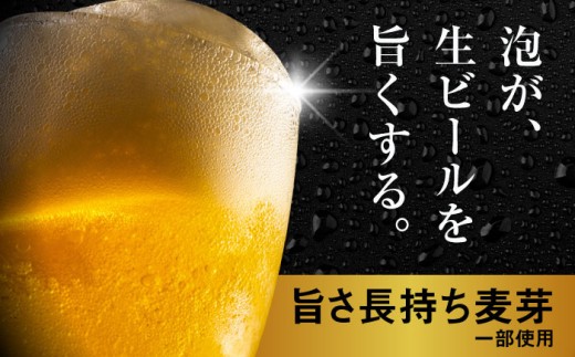 ビール飲み比べ サッポロ ヱビスビール 黒ラベル ビール 飲み比べ びーる