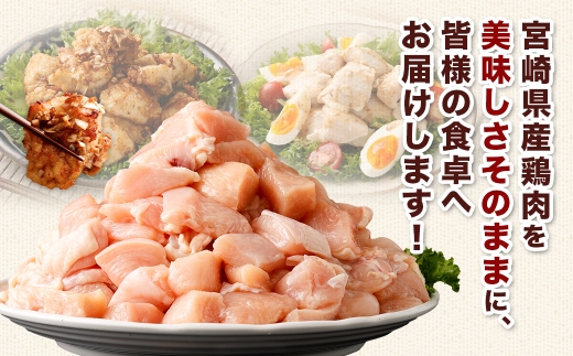 鶏むね肉 300g×24パック 計7.2kg