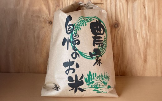 【令和7年産】 ななつぼし （白米） 5kg×2袋
