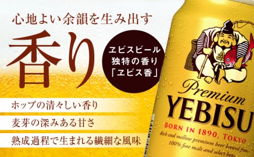 ビール飲み比べ サッポロ ヱビスビール 黒ラベル ビール 飲み比べ びーる