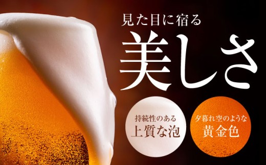 ビール飲み比べ サッポロ ヱビスビール 黒ラベル ビール 飲み比べ びーる