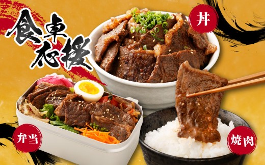 【 5回 定期便 】 熊本県産 黒毛和牛 タレ漬け焼肉 約1.5kg （約500g×3パック）×5回 合計約7.5kg