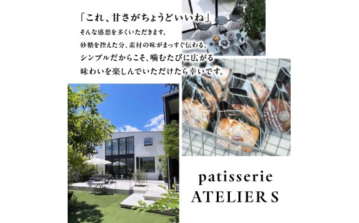 全粒粉スコーンプレーン6個入り